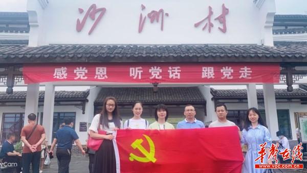 5祠市中学：第三次专题“学史崇德1.jpg