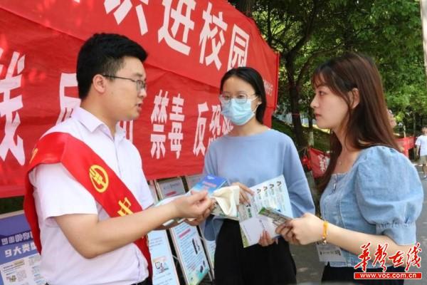 农行郴州分行金融知识进校园2.jpg