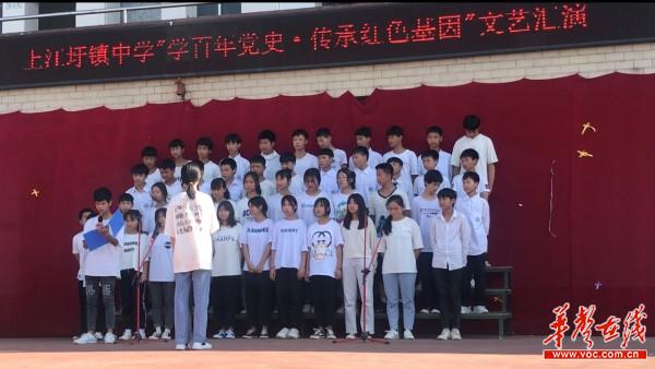 5江永县上江圩镇中学举行“学百年党史·传承红色基因”文艺汇演1.jpg