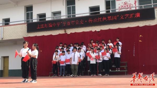 5江永县上江圩镇中学举行“学百年党史·传承红色基因”文艺汇演2.jpg