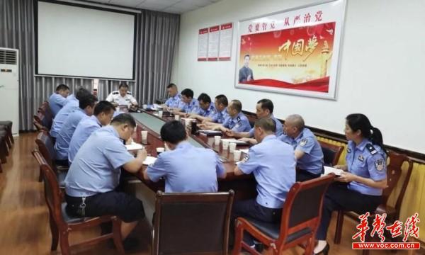 宜章县公安局党委深入推进队伍教育整顿查纠整改落地落实1.jpg