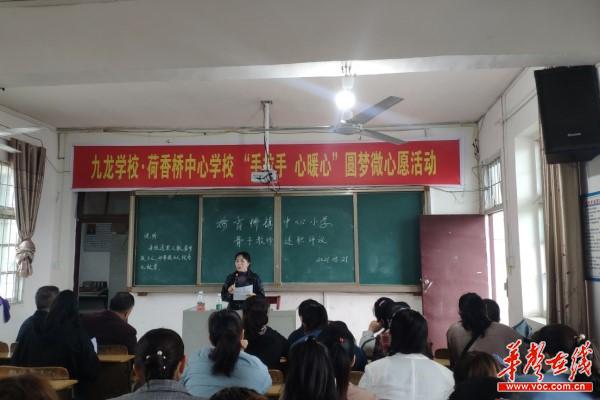 5骨干述职评议　促进教师成长1.jpg
