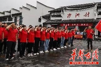 2湖南省第六工程有限公司党性教育7.jpg