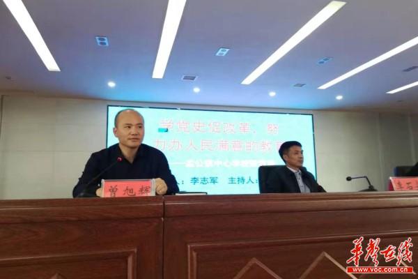 5新化县孟公镇教育系统组织开展“学党史，促改革”微宣讲活动1.jpg