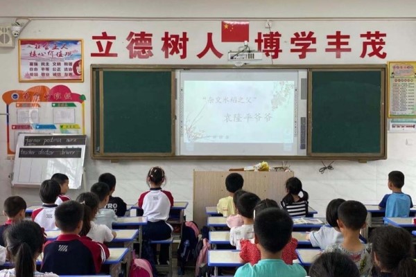 5双峰丰茂学校1.jpg