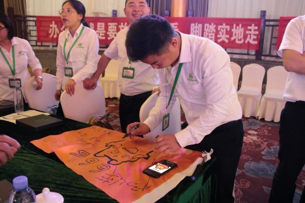 5 安化云台山茶旅集团首届虎贲营精英培训活动2.jpg