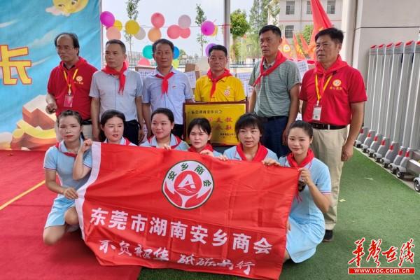 6安乡县陈家嘴中学举行“童心向党，爱心助学”庆六一活动1.jpg