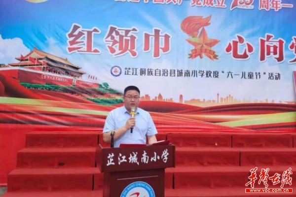 城南小学：“红领巾  心向党”1.jpg