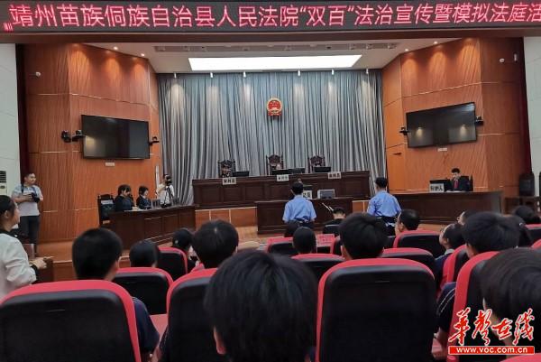 6普法宣传进校园之：走进法庭，我是法官1.jpg