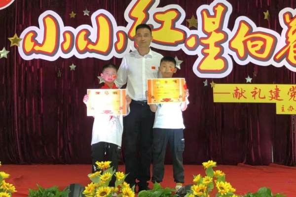 5沅江市南大膳镇小波学校：红心向党 永感党恩3.jpg