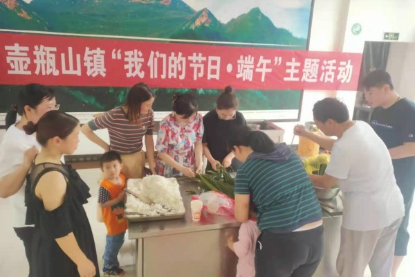 5石门县壶瓶山镇：粽叶飘香，凝心聚力1.jpg