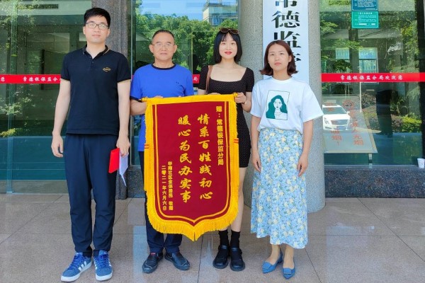2021.6.10办一件实事，暖一片人心2.jpg