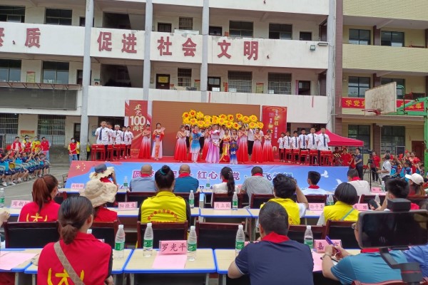 5隆回县荷香桥镇中心小学举行“六一文艺汇演”汇报演出活动1.jpg