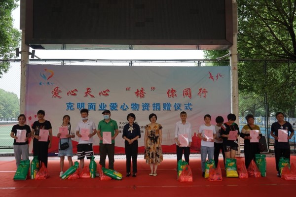5“爱心天心”再结对  政企携手送温暖1.jpg