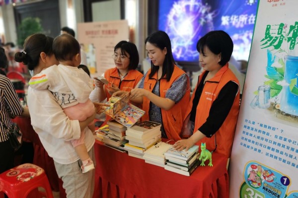 平安普惠常德分公司开展绿色易物活动，“换”醒低碳生活1.jpg