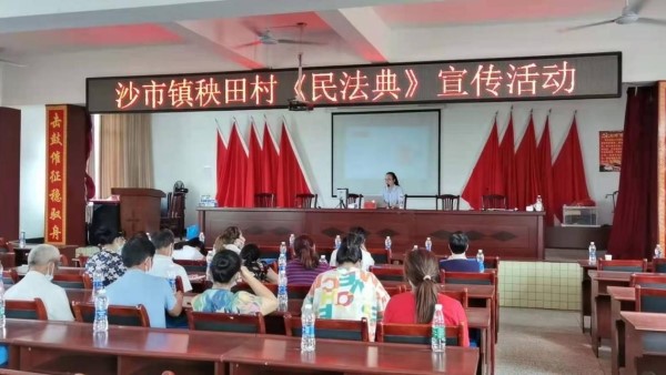 浏阳沙市镇举行全国民主法治示范村授牌仪式3.jpg
