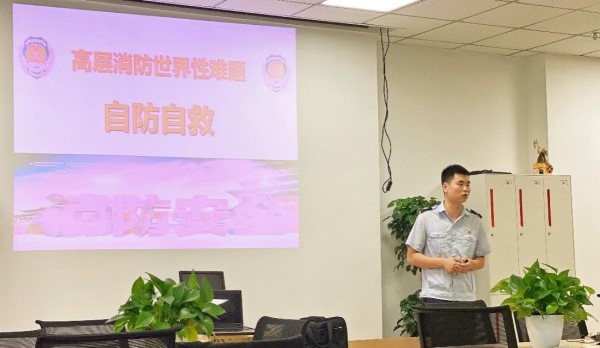 平安普惠怀化分公司举办消防知识公益讲座(1)1.jpg
