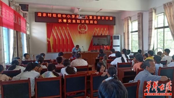 3陶岭镇预防未成年人溺水，安全无小事，工作落到实处4.jpg