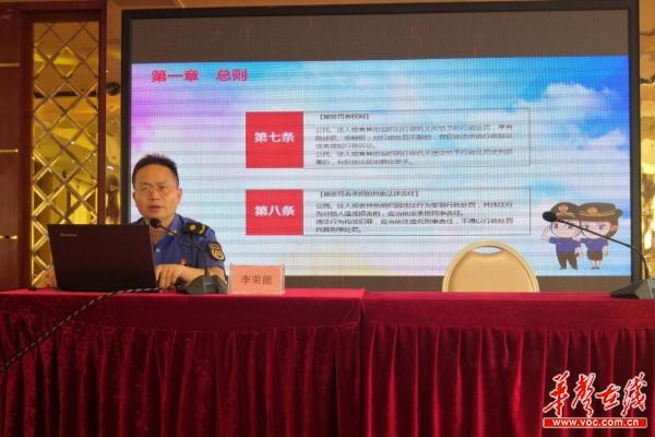 双清区城管局召开《行政处罚法》（2021 年修订版）专题宣讲法制培训会7.281.jpg