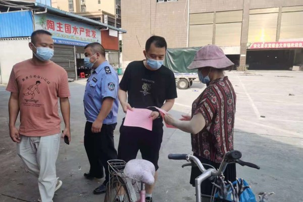 安化：地毯式清查野生动物交易8.101.jpg