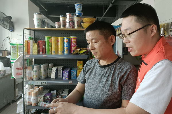 图片2.png