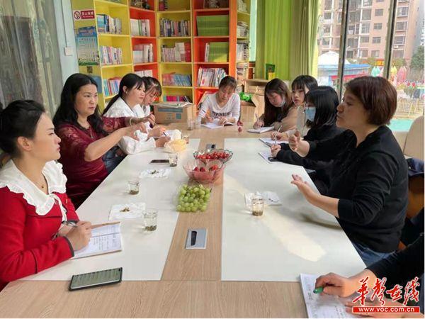 桂阳县士杰幼儿园：名“园”携手  共促提升360_副本.jpg