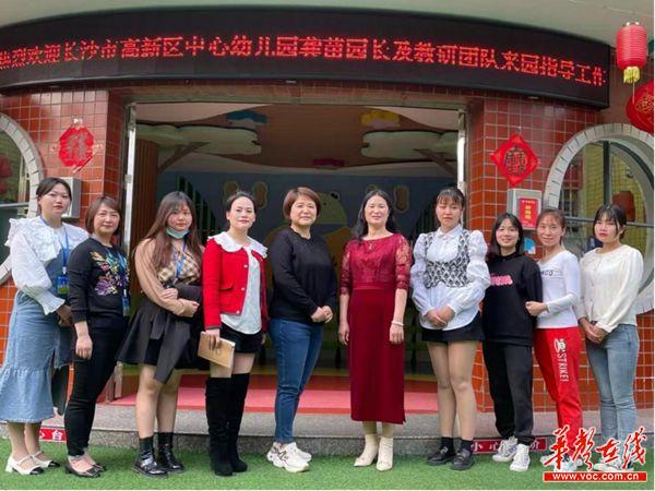 桂阳县士杰幼儿园：名“园”携手  共促提升557_副本.jpg