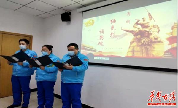 云端绿色祭英烈  传承精神树新风253_副本.jpg
