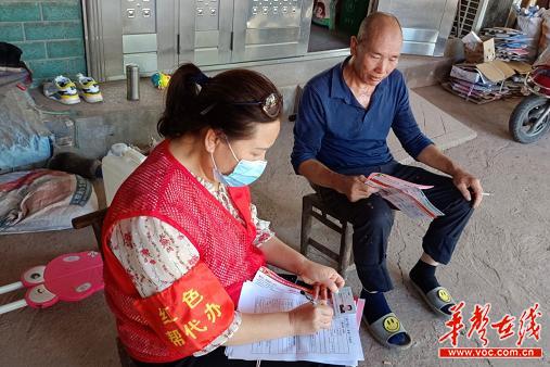 红色帮代办.jpg