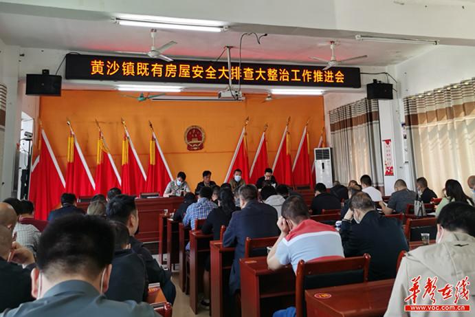 黄沙镇1.jpg