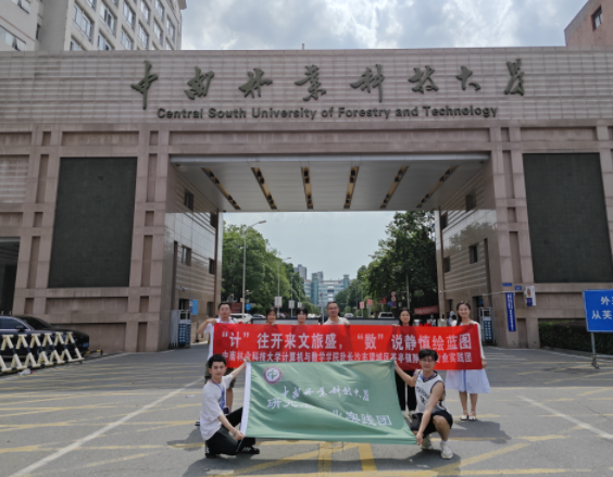 屏幕截图 2024-07-15 155423.png
