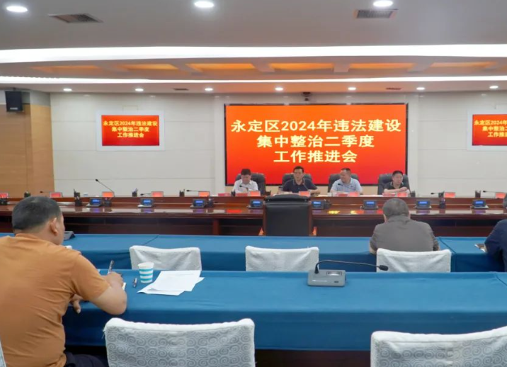 qq20240914-165635.png