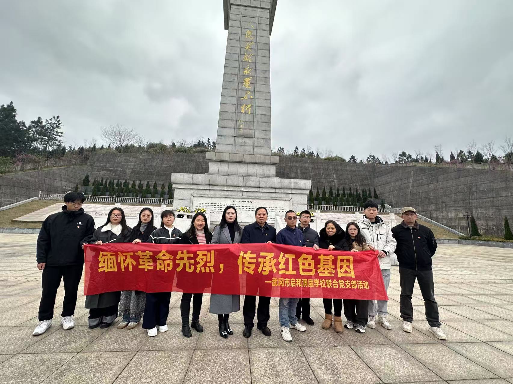 微信图片_20250401150432.jpg